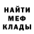 МЕТАДОН кристалл Ksusha Makarova