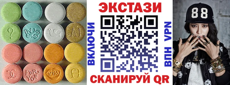 даркнет Telegram  Новопавловск  Ecstasy TESLA 
