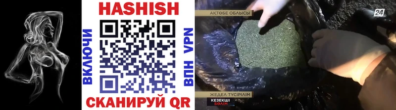 ГАШ убойный  продажа наркотиков  Новопавловск 