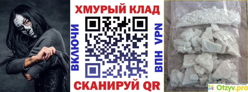Героин VHQ  дарнет шоп  Новопавловск 