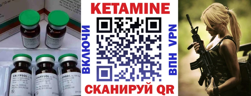 наркошоп  Новопавловск  kraken ССЫЛКА  КЕТАМИН VHQ 
