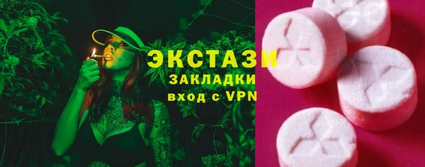 а пвп мука Абдулино