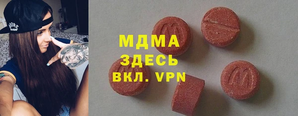 прущие грибы Абинск