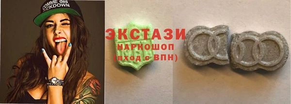 гидропоника Абаза