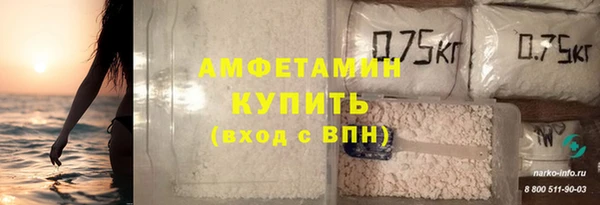 гидропоника Абаза
