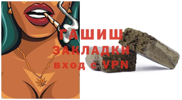 гидропоника Абаза