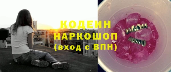 гидропоника Абаза
