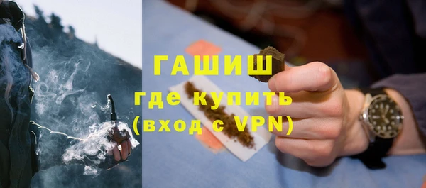 а пвп мука Абдулино