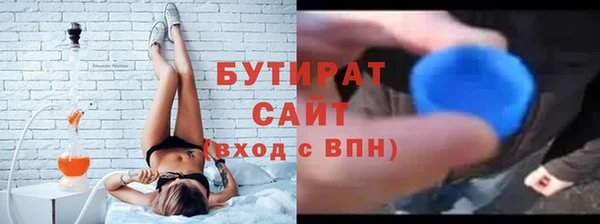 а пвп мука Абдулино