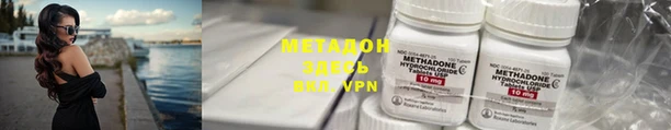 ALPHA PVP Алзамай