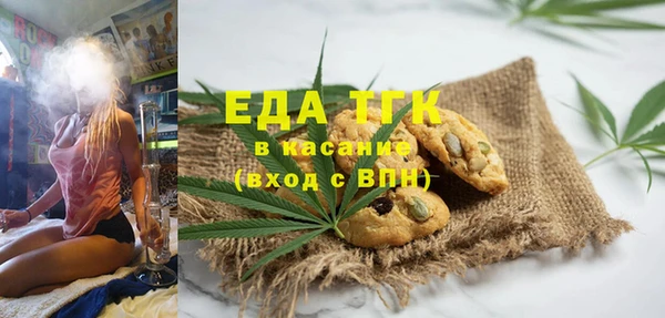 гидропоника Абаза