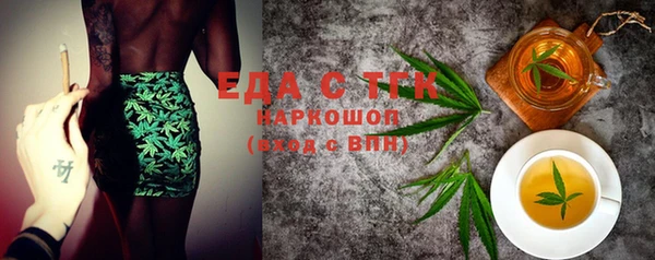 прущие грибы Абинск