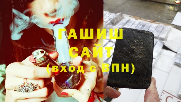 гидропоника Абаза