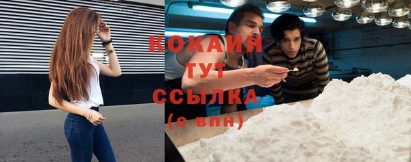 а пвп мука Абдулино