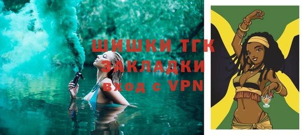 а пвп мука Абдулино