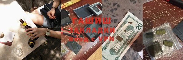 а пвп мука Абдулино