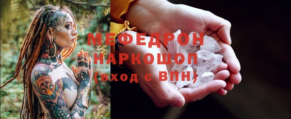 а пвп мука Абдулино