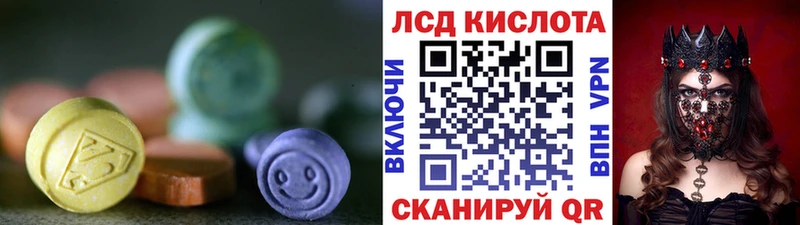 LSD-25 экстази ecstasy Новопавловск