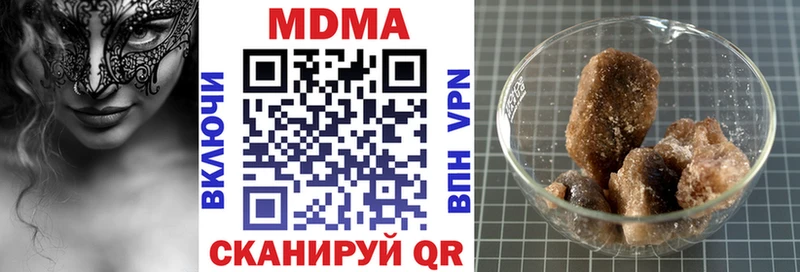 магазин    Новопавловск  гидра   МДМА Molly 
