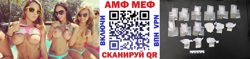 купить сайты mega ссылки МЕТАМФЕТАМИН Декстрометамфетамин 99.9% Новопавловск