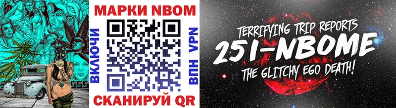 OMG вход  Новопавловск  Марки NBOMe 1500мкг 
