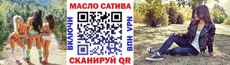 ТГК вейп  закладки  Новопавловск 